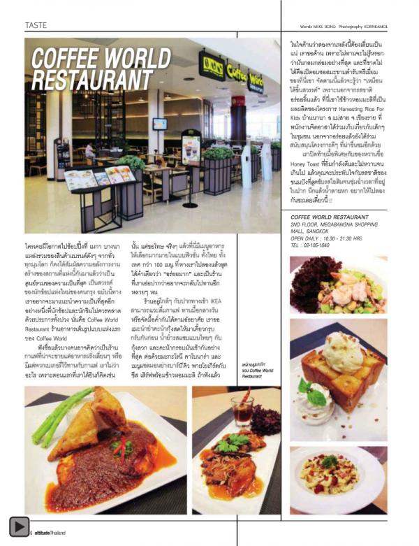 Attitude-September-2012